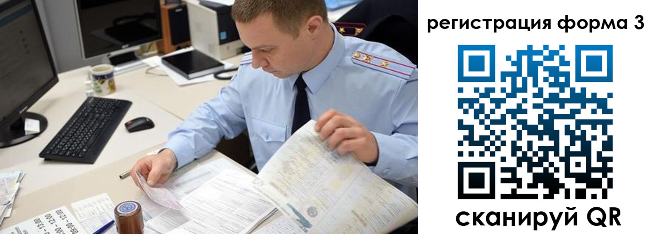 временная регистрация недорого в Суворове